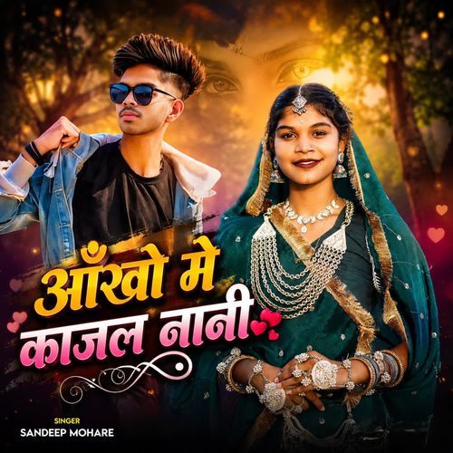 Aankho Me Kajal Nani
