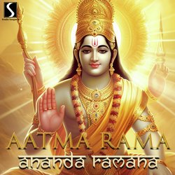 Aatma Rama Ananda Ramana-Hw4nYQ5ERwI