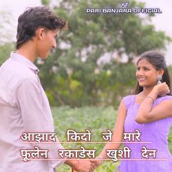 Aazad Kido Je Mare Phulen Rakades Khushi Des