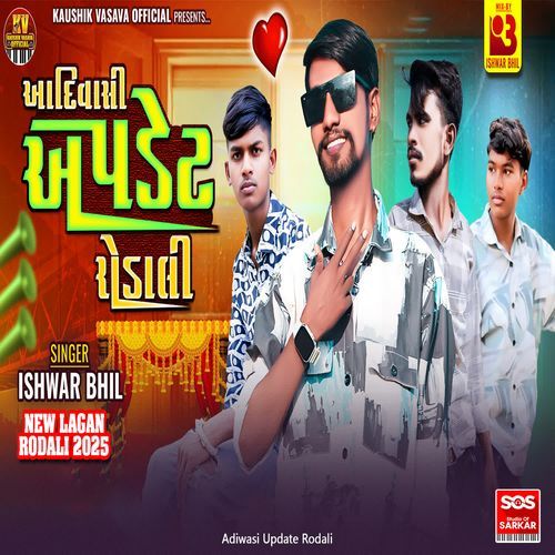 Adiwasi Update Rodali