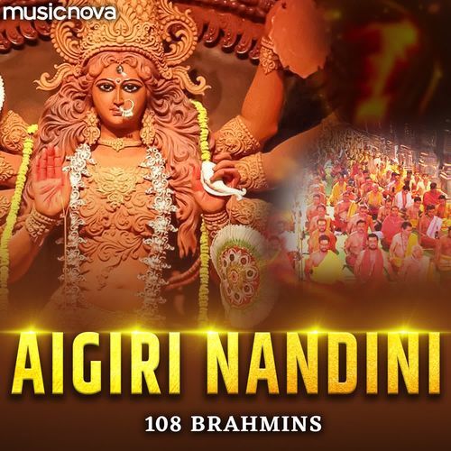 Aigiri Nandini by 108 Brahmins