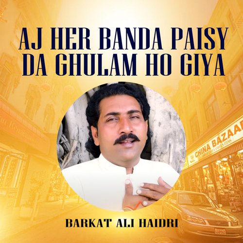Aj Her Banda Paisy Da Ghulam Ho Giya