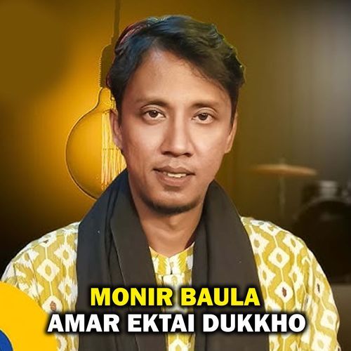 Amar Ektai Dukkho (Part-132)