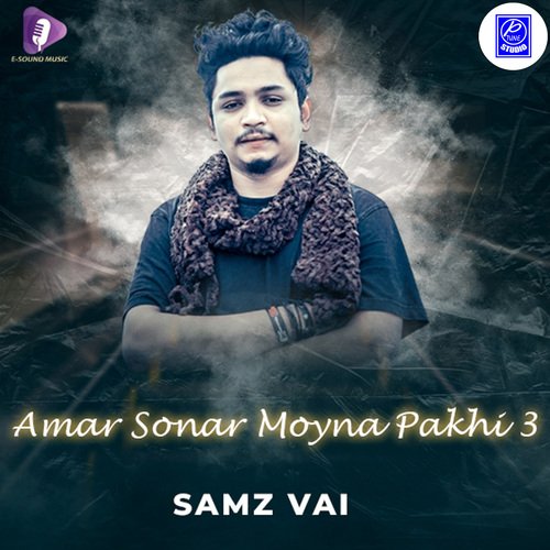 Amar Sonar Moyna Pakhi 3