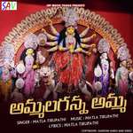 Ammala Gana Amma