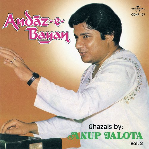 Mohabbat Ek Haqeeqat Hai (Album Version)