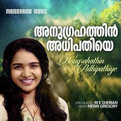 Anugrahathin Adhipathiye-GwomdSZndn0