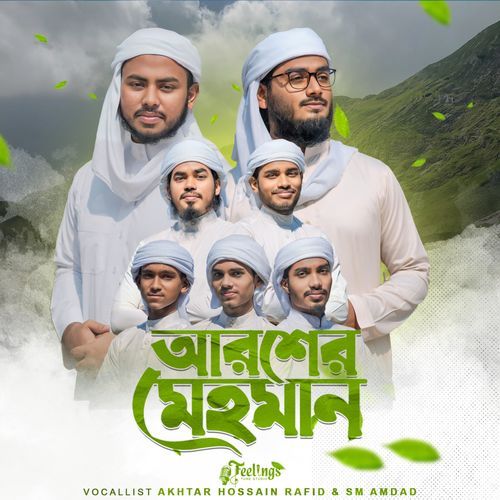Arosher Mehman (Music Vertion)