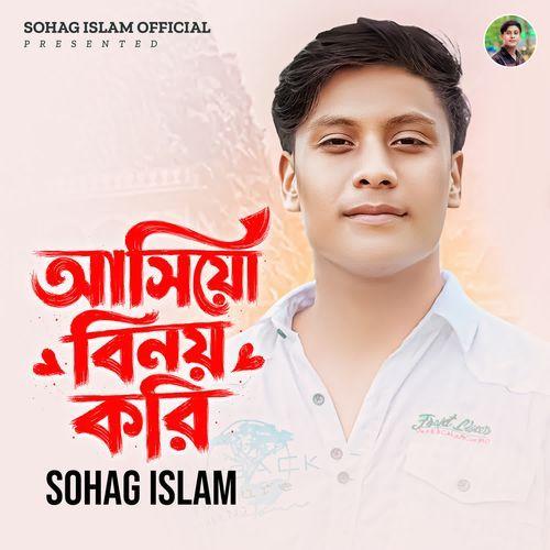 Asiyo Binoy Kori