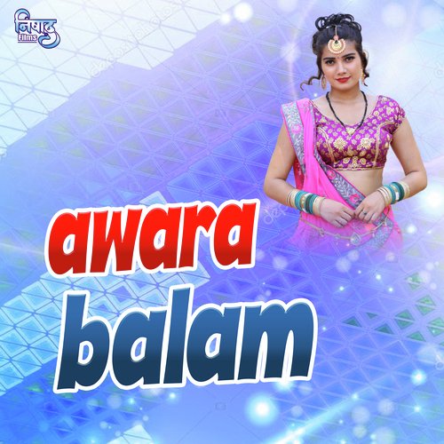 Avara Balam