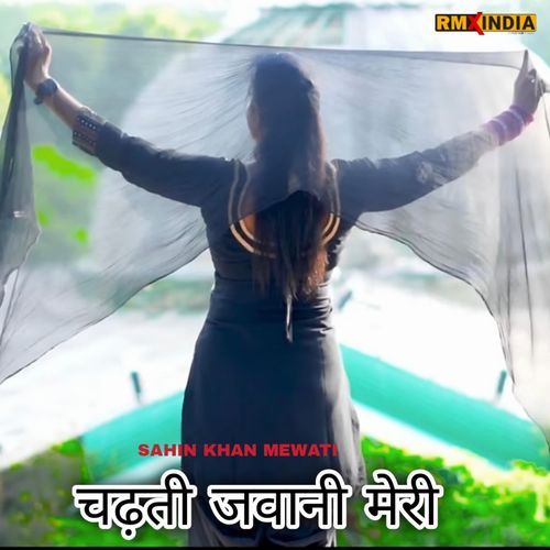 चढ़ती जवानी मेरी