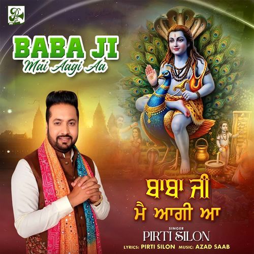 Baba Ji Mai Aagi Aa