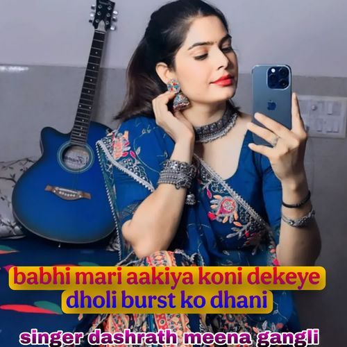 Babhi Mari Aakiya Koni Dekeye Dholi Burst Ko Dhani