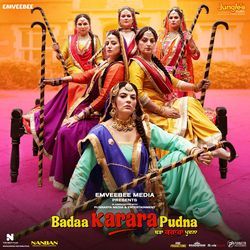Badaa Karara Pudna (Original Motion Picture Soundtrack)
