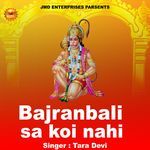 Bajranbali Sa Koi Nahi