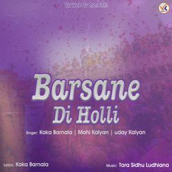 Barsane Di Holli-MydaeyRvA2E