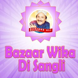 Bazaar Wika Di Sangli-KSwhaAFzeAs