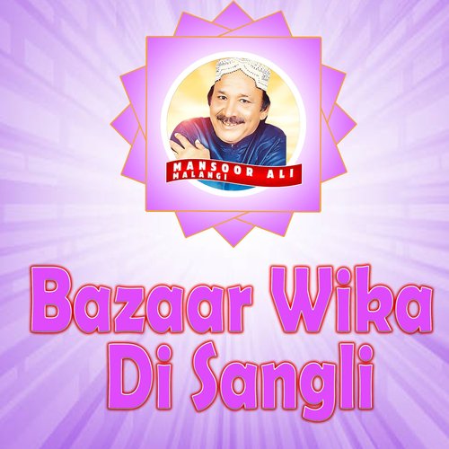 Bazaar Wika Di Sangli