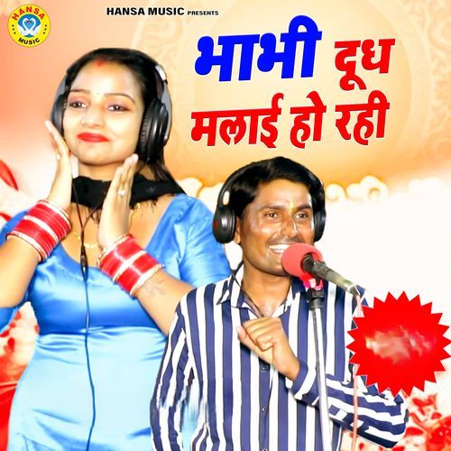 Bhabhi Dudh Malai Ho Rahi