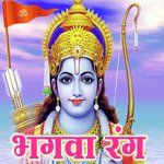 Bhagva Rang