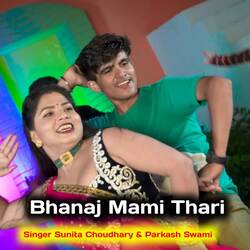 Bhanaj Mami Thari-CT0mUwJHbkM