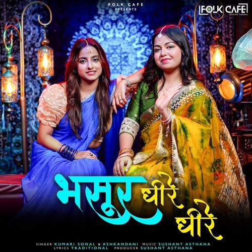 Bhasur Dheere Dheere