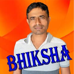 Bhiksha-KVkNYTJSAVE