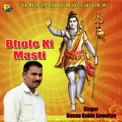 Bhole Ki Masti-GAEMcj9,bwo