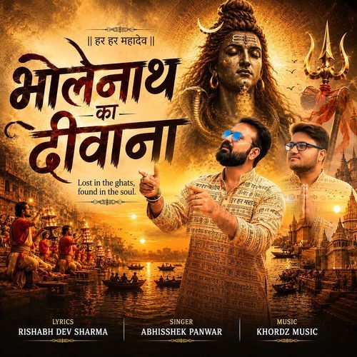 Bholenath Ka Deewana