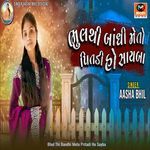 Bhul Thi Bandhi Meto Pritadi Ho Sayba