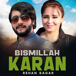 Bismillah Karan-Px8jBTlIbmk