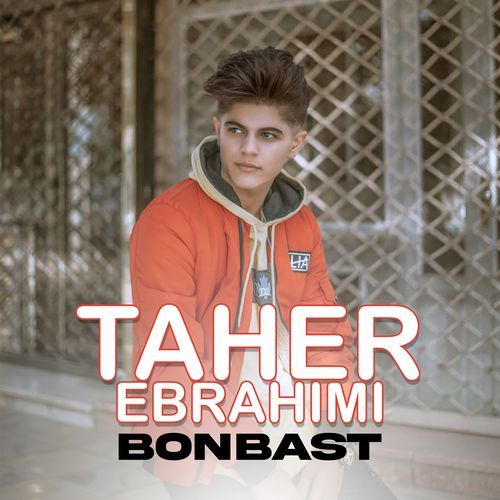 Ba Yadi Qadr Mamandi cover art