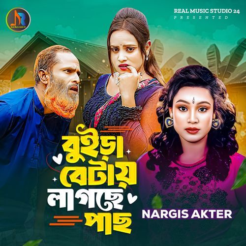 Buira Betai Lagche Pach