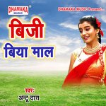 Busy Biya Maal (from"Busy Biya Maal")