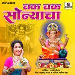 Chak Chak Sonyacha Unplugged