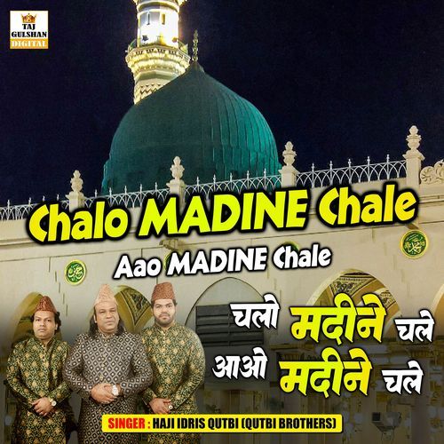 Chalo Madine Chale