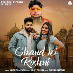 Chand Ki Roshni-FjpYYB5-D3E