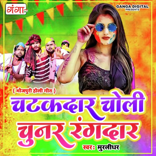 Chatak Dar Choli Chunar Rang Dar