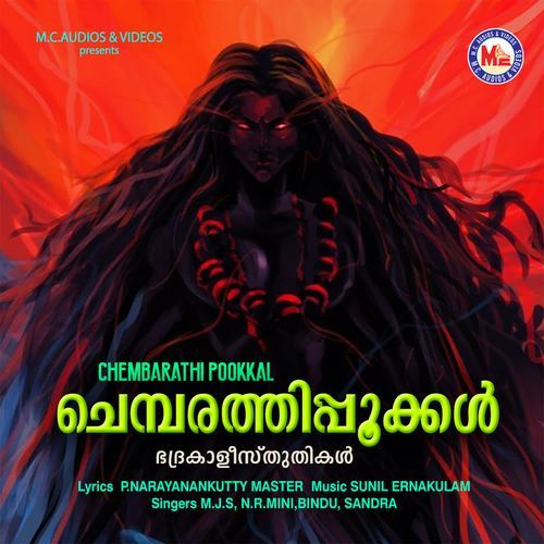Omkali kali mahakali