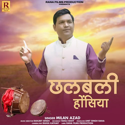Chhalbali Honsiya