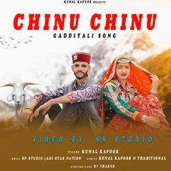 Chinu Chinu Gaddiyali Song-OQo9U018b0Y