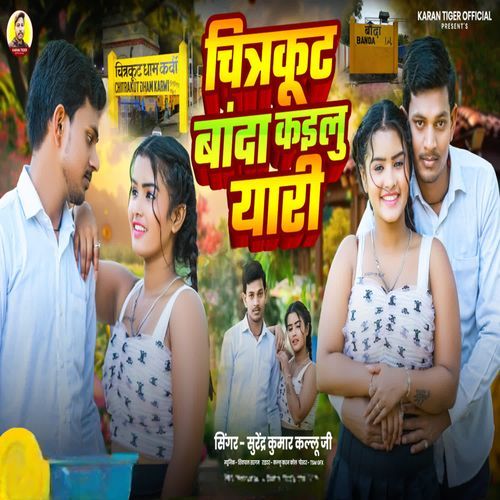 Chitrkut Banda kailu yari