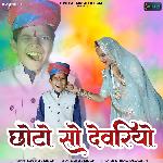 Choto So Devariyo