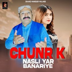 Chunr K-KBASaw5VRmU