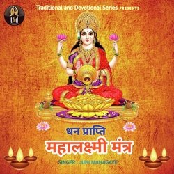 DHANPRAPTI MAHALAXMI MANTRA-Kh89RA5cAQA