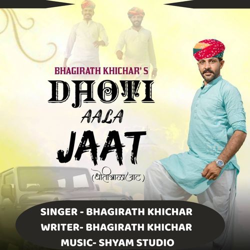 DHOTI AALA JAAT