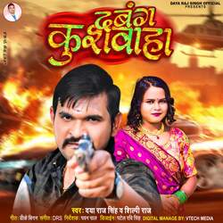 Dabang Kushwaha-L1gAST4dYUU