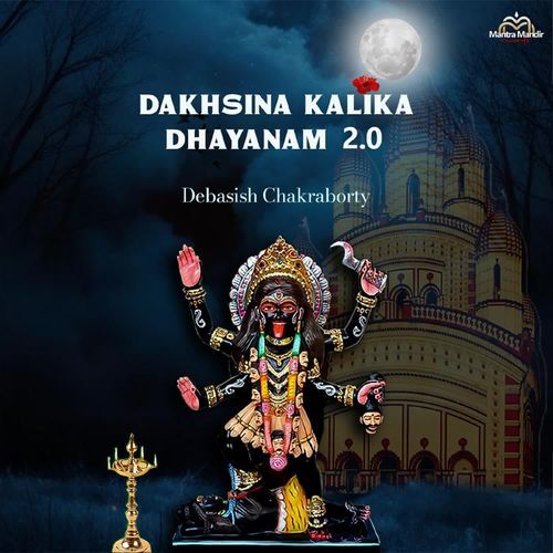 Dakshina Kalika Dhyanam