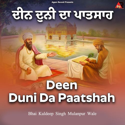 Deen Duni Da Paatshah