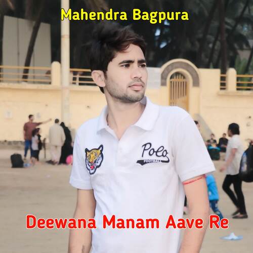 Deewana Manam Aave Re